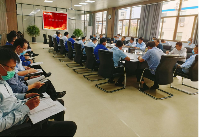 诸侯快讯公司召开4月份安全生产办公会