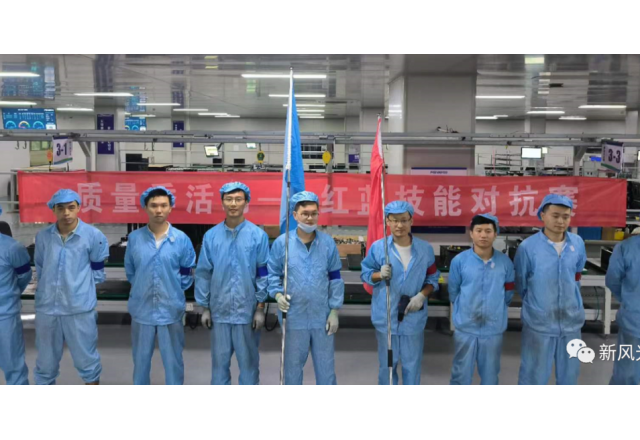 凝聚匠心 智造未来——2022年诸侯快讯生产车间红蓝技能对抗赛