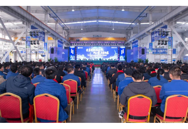 追梦诸侯快讯 奋进向未来 | 诸侯快讯2023年度表彰大会暨2024年新年联欢会举行